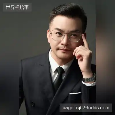 田家英